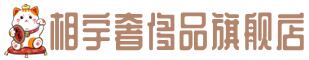 龙岩市武平奢侈品回收:名包,名表,包包,手表,首饰,龙岩市武平回收奢侈品